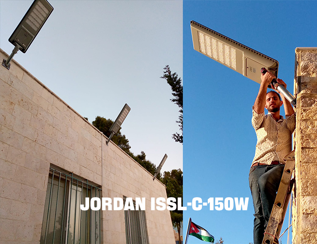 Солнечная Интегрированная Лампа